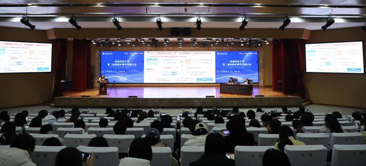 西南医科大学成功举办第三届国际护理学术研讨会-1